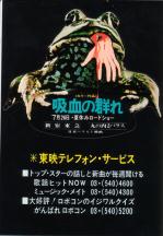 �z���̌Q��