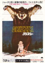 �O���Y���[