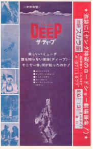 �U�E�f�B�[�v