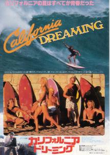 �J���t�H���j�A�E�h���[�~���O