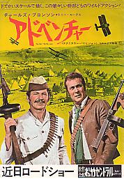 �A�h�x���`���[