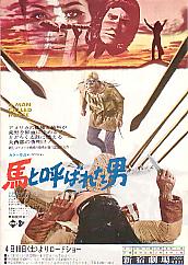 �n�ƌĂ΂ꂽ�j