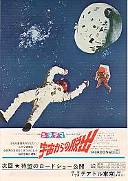 �F������̒E�o