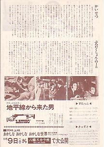 �n�������痈���j