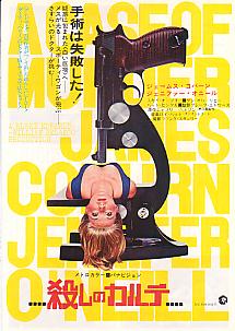 �E���̃J���e