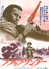 �u���b�N�E�T���_�[