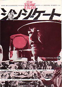 �V���W�P�[�g