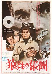 �T�ǂ��̕�V