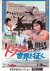 �h���S�����E�𐪂�