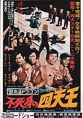 �{���h���S�� �s���g�̎l�V��