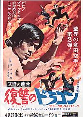 ���Q�̃h���S��