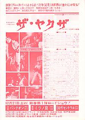 �U�E���N�U