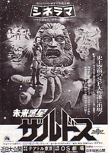 �����f���U���h�X�i�P�j