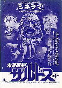 �����f���U���h�X�i�Q�j