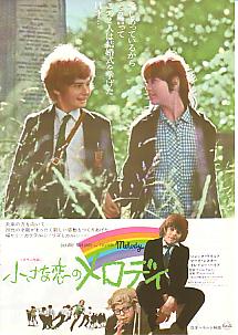 �����ȗ��̃����f�B�iR)