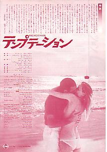 �e���v�e�[�V����