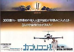 �J�v���R���P