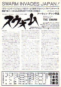 �X�E�H�[��