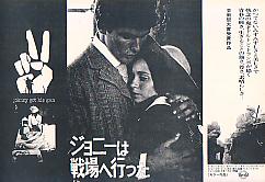 �W���j�[�͐��֍s����