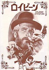 ���C�E�r�[��