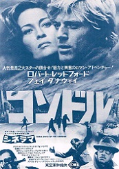 �R���h��