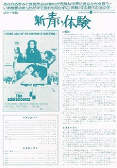 �V�E���̌�