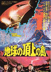 �n���̒���̓�