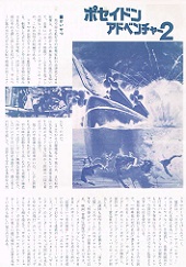 �|�Z�C�h���E�A�h�x���`���[�Q