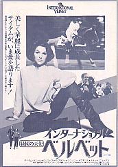 �C���^�[�i�V���i���E�x���x�b�g