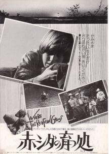 �ԃV�_�̈��