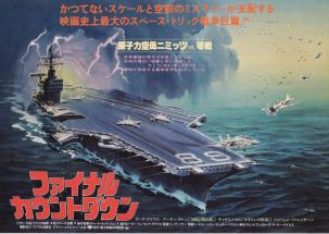 �t�@�C�i���J�E���g�_�E��