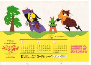 �V�ˈ����t�[�}���`���[