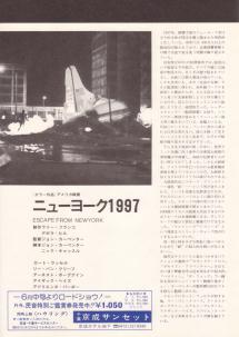 �j���[���[�N�P�X�X�V