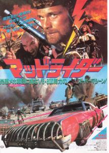 �}�b�h���C�_�[