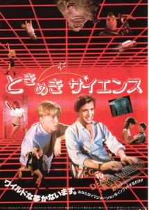 �Ƃ��߂��T�C�G���X