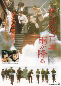 �T���`���S�ɉJ���~��