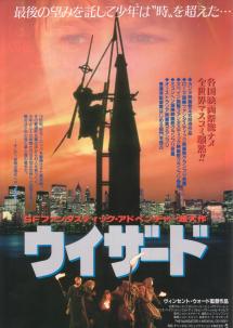 �E�B�U�[�h