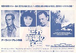 ���E����̏���