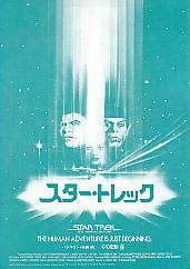 �X�^�[�E�g���b�N