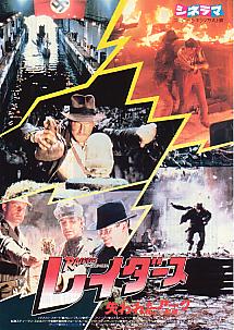 ���C�_�[�X�i�R�j