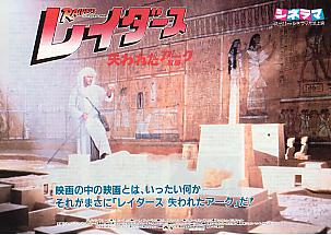 ���C�_�[�X�i�P�j