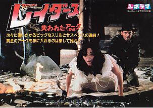 ���C�_�[�X�i�Q�j