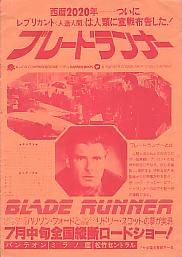 �u���[�h�����i�[