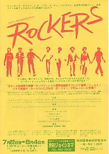 ���b�J�[�Y