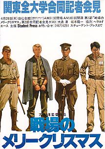 ���̃����[�N���X�}�X