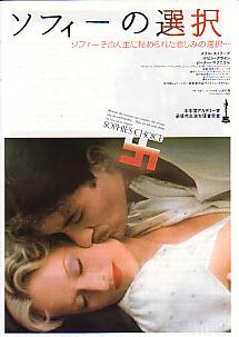 �\�t�B�[�̑I��