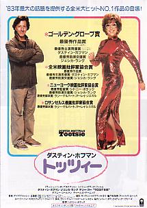 �g�b�c�B�[