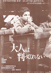 ��l�͔����Ă���Ȃ�