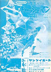 �j�[���E�T�C�����̃L���b�V���}��