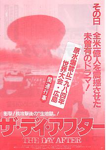 �U�E�f�C�E�A�t�^�[�i�Q�j